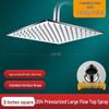 High-Pressure 8-inch Square Rain Shower Head