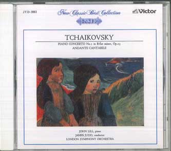 

CD - Tchaikovsky: Piano Concerto No. 1, JVD2061 VICTOR Japan Classical Used