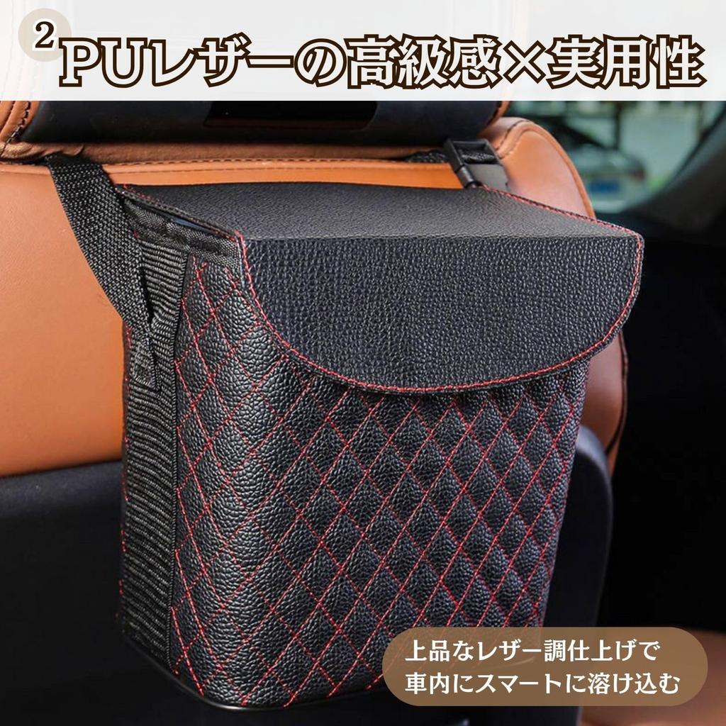 EMIRAIZE Car Trash Car Convenient Portable Storage Case for Portable Can, Accessories, Item, Waterproof, Cars, Non-Topple,
