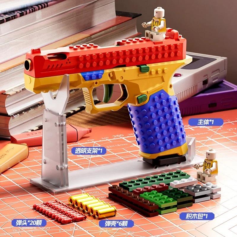 Construction Block Pistol Continuous Firing Plaything Gun Shell Throwing Airsoft Blowback Empty Hanging Outdoor Cs Weapon For Young Boys Adult
