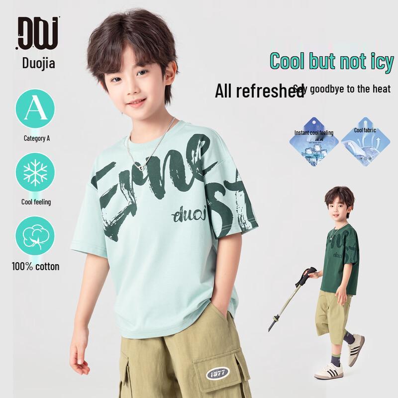Duoduojia Boys  Summer Street Style Cotton T-Shirt 170
