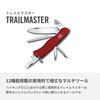 VICTORINOX Trailmaster Ideal for and Includes Scissors and a Compact and Knife Multi-Purpose Knife, Mountaineering, Hiking, Camping, Saw, Swiss-Made