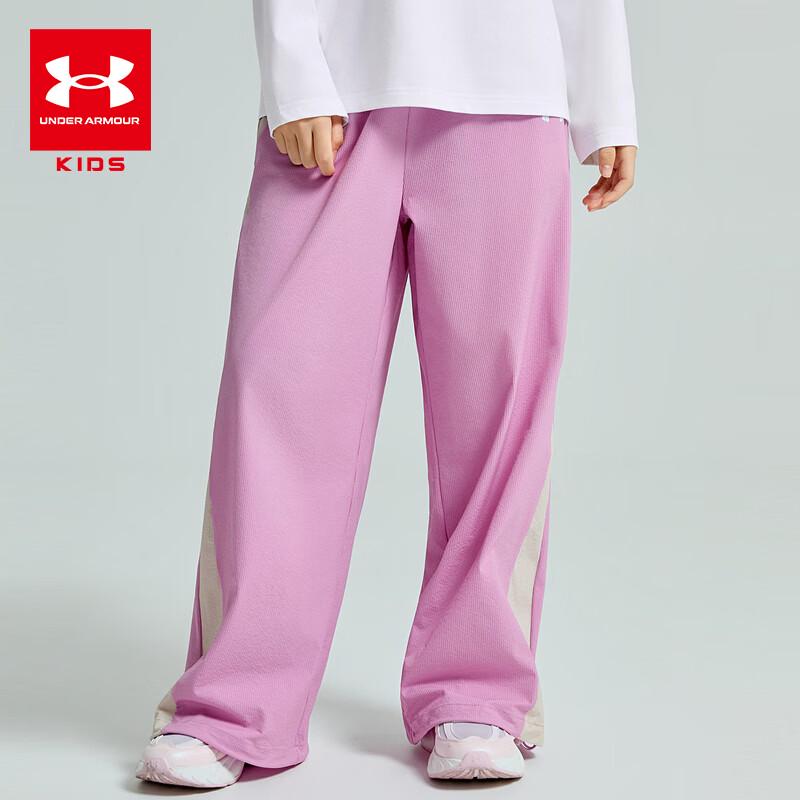 Under Armour Kids  Loose-Fit Woven Track Pants 140