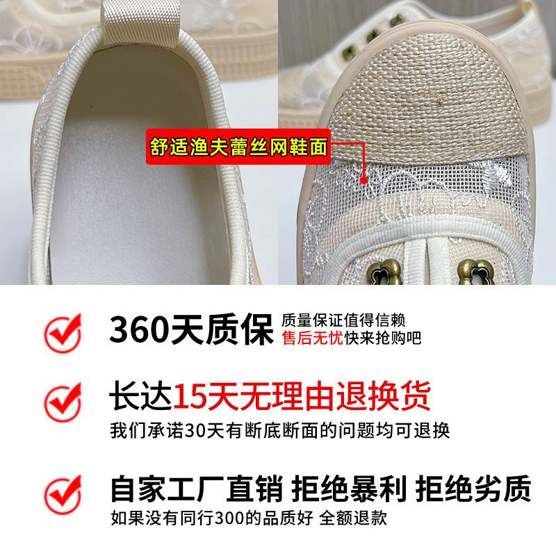 Damen Fischer Schuhe mit dicker Sohle 2025 Sommer neue atmungsaktive kleine duftende Freizeitschuhe kleine weiße Schuhe Retro Einzel Schuhe