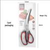 Heavy-Duty Stainless Steel Kitchen Shears