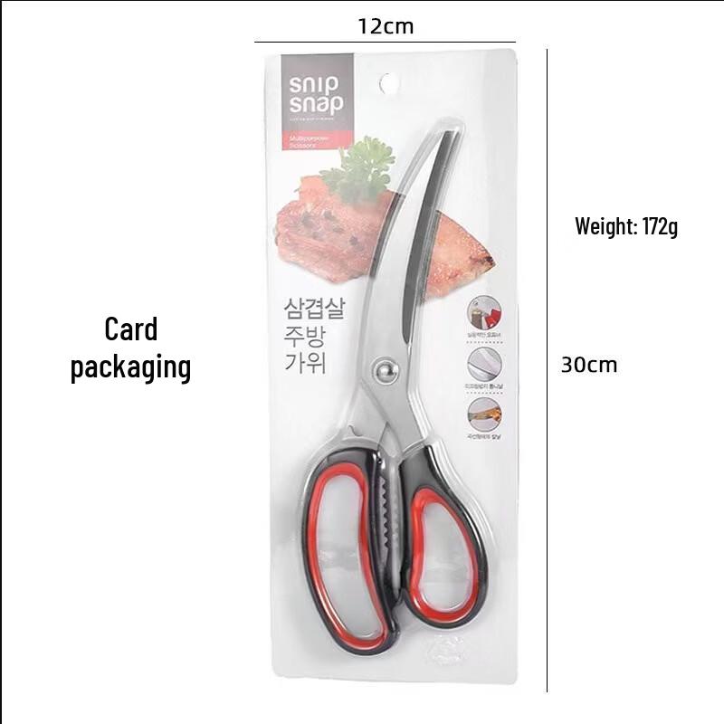 Heavy-Duty Stainless Steel Kitchen Shears