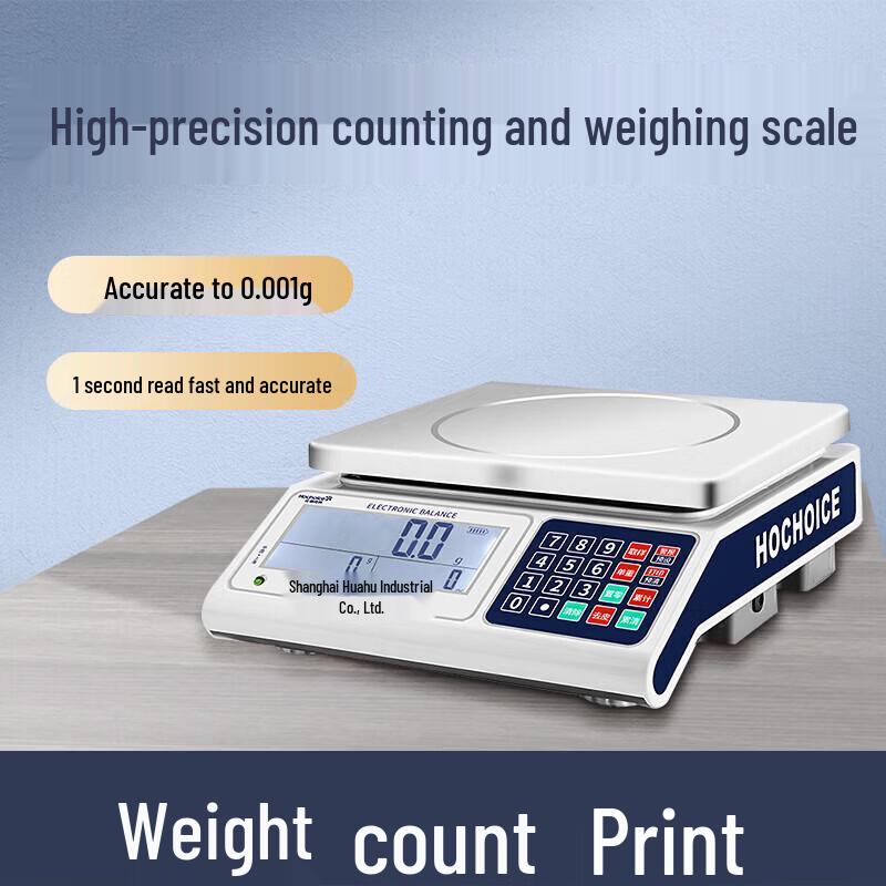 HC Industrial Electronic Counting Scale (CN version)