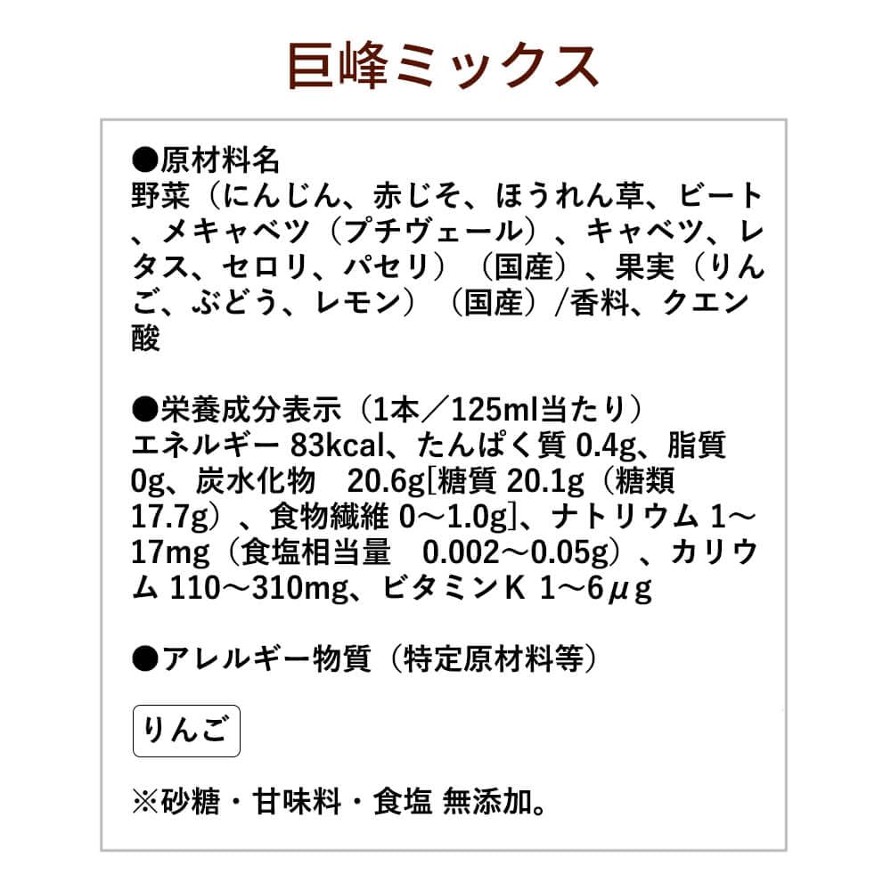 Health Direct Delivery Kagome Domestic Premium Set A X 10 Pieces of Crushed 6 Bottles of Yasai Seikatsu 100 Domestic Premium Gift (195g Vegetables,