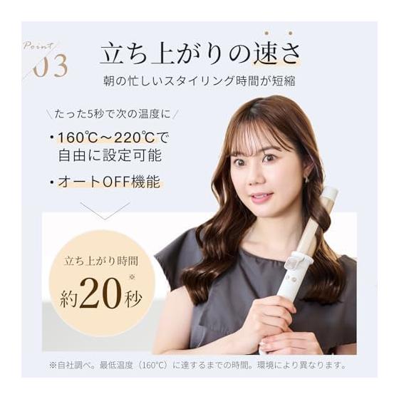ANLAN Curling Iron, 32mm Iron, Automatic & Manual Use, Auto Curling Iron, Adjustable from 160 to 220, Hair Iron, 20s Rapid Preheating, Professional