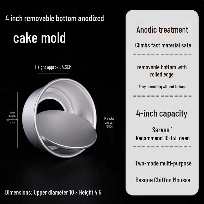 Jiebangda 4-inch Thickened Removable Bottom Anodized Cake Mold