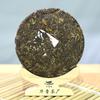 2019 Old Ban Zhang Raw Puer Tea Ancient Tree Handmade Compressed Tea 357g Yunnan Qizi Tea Cake Sheng Puerh Tea
