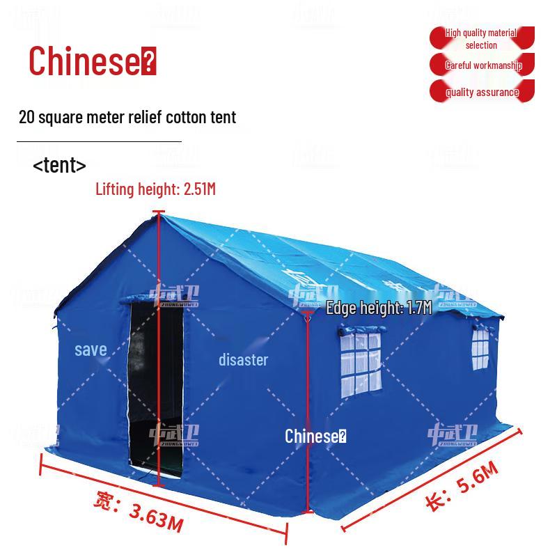 Zhongwuwei Multi-Purpose Outdoor Tent