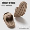 Letter Women Slippers House Shower Bathroom Shoes Eva Beach Slides Fashion Soft Cloud Slippers Summer Men Sandals
