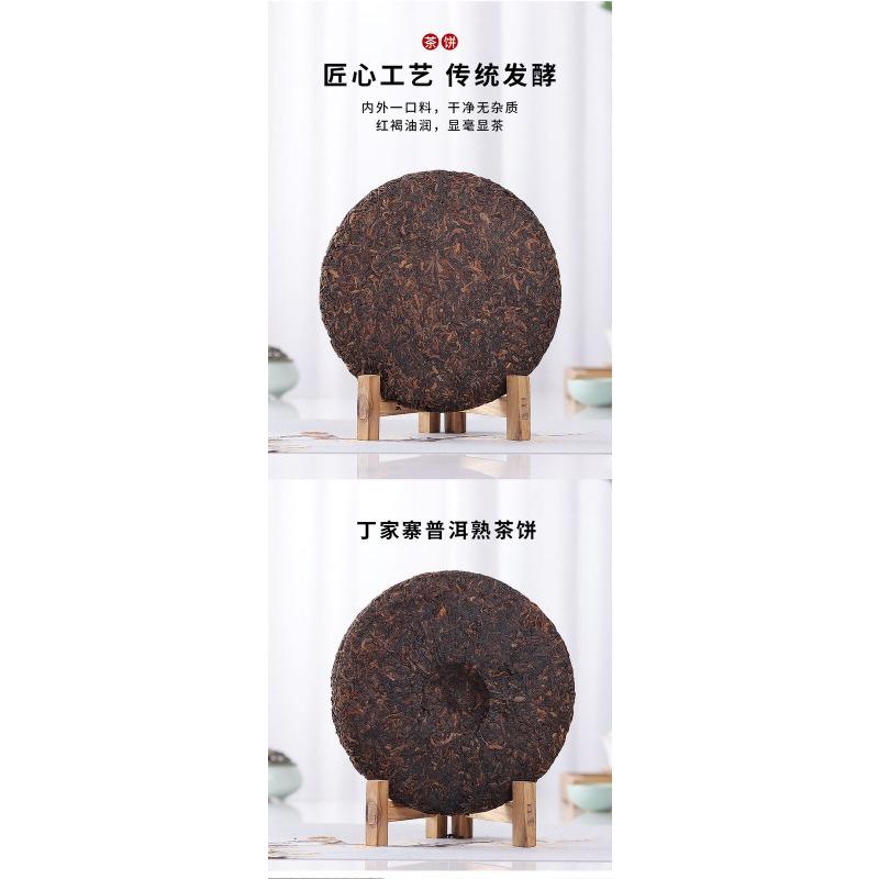Puerh Tea Pu'er Ripe Tea Cake 357g Ding Jia Zhai Ripe Shu Pu Er Tea Cake