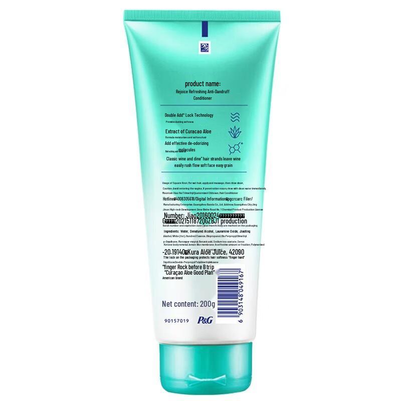 Rejoice Moisturizing Anti-Dandruff Conditioner