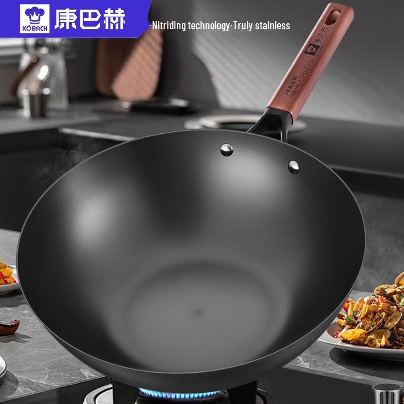 Kangbach Flat-Bottom Deep Nitrogen Rust-Proof Wok