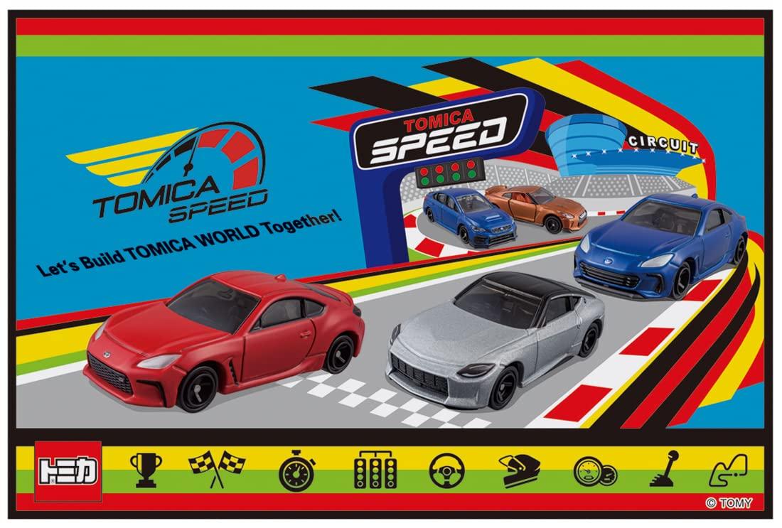 

Skater Leisure 60 x 90 Tomica 23 Sheet, Small, cm, VS1-A