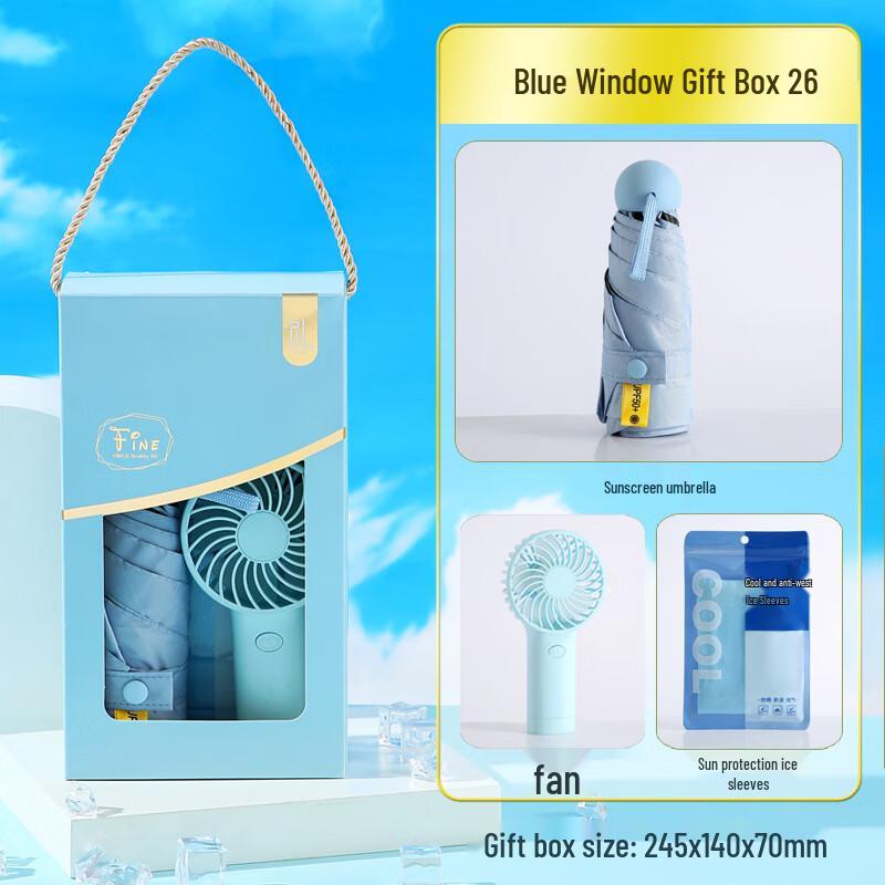 Huazao Baijia A1 Summer Cooling Essentials Gift Set 26