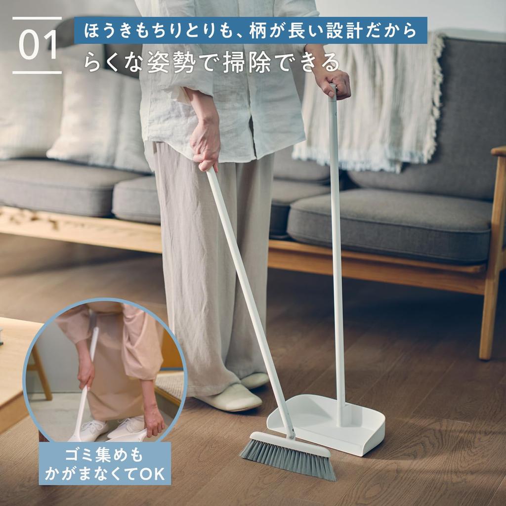 Marna Stand Broom and Dustpan Set White W664W (Freestanding/Rotating Head) (For Indoor/Outdoor/Balcony/Entrance Cleaning)