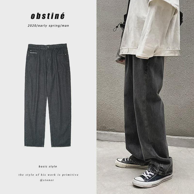 Men's Trendy Korean-Style Wide-Leg Denim Trousers
