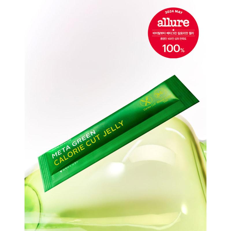 Metagreen Calorie Cut Jelly 20 pieces