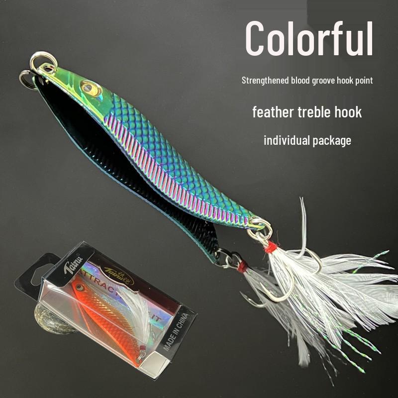 S-Shaped Fish Lure, 7 Colors, Individually Packaged Bionic Bait