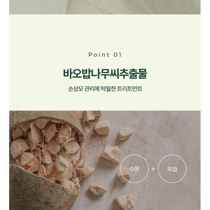 Pretty skin - Bio Solution Treatment