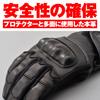Daytona Goat Leather Motorcycle Waterproof and with Hard Smartphone Goat Protector Winter 29235 Gloves, Winter, Windproof, Protector, Compatible,