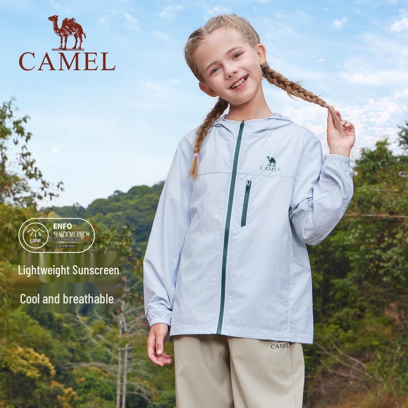 Camel Kids' Lightweight Ice Feel UV Protection Jacket