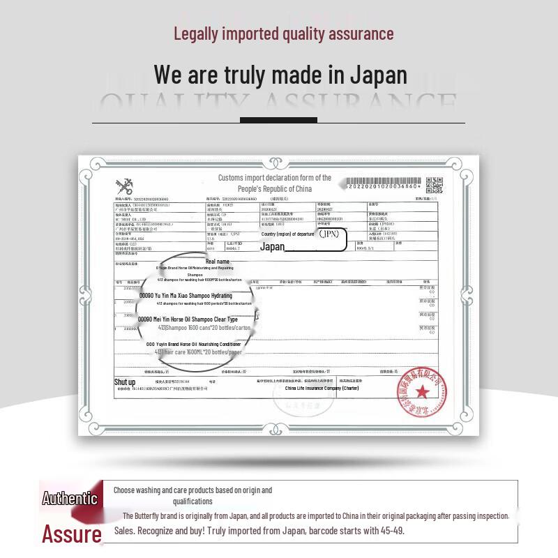 Dieyin Horse Oil Nourishing Conditioner