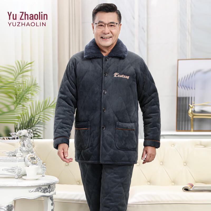 YUZHAOLIN Men's Thermal Winter Pajama Set
