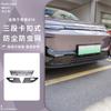 Fit For Leapmotor B10 Car Insect Screen Air Intake Vent Modification Protective Cover Front Grille Dust Proof