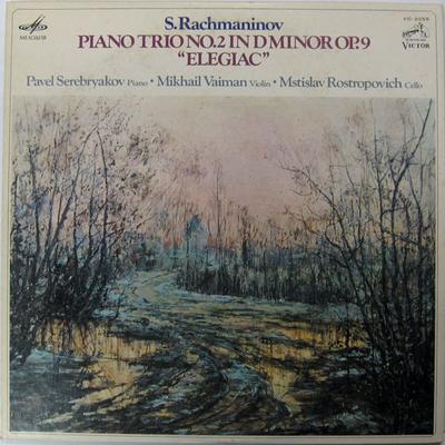 LP Record SERGEI VASILYEVICH RACHMANINOFF, AN - Symphony No. 3 In A Minor, Op. 44.  EAC80352 Angel Records 1977 Japan Classical Used