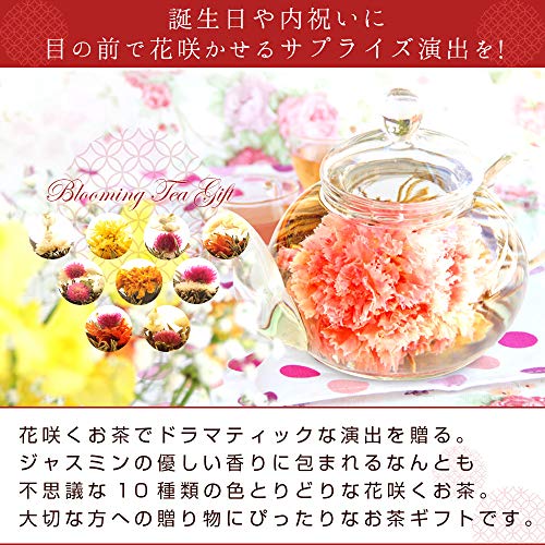 Limteh Tea Gift Set (10 Carnation Flower Teas + Glass Teapot + Luxurious Two-Tiered Box) - Elegant Set of Chinese Tea and Artisan Tea. Perfect as a Gi