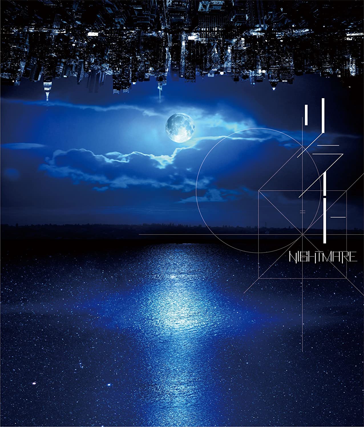 

CD - Rewrite (CD + DVD) (Regular Edition YICQ10334 Japan ObiRock Used
