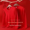 Men's Lucky Red Thermal Underwear Set