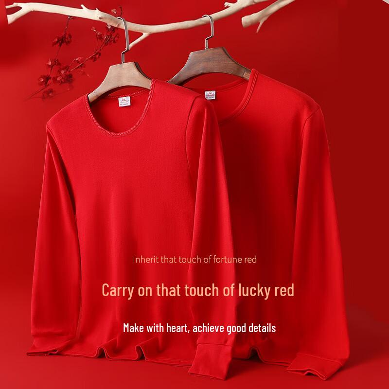 Men's Lucky Red Thermal Underwear Set