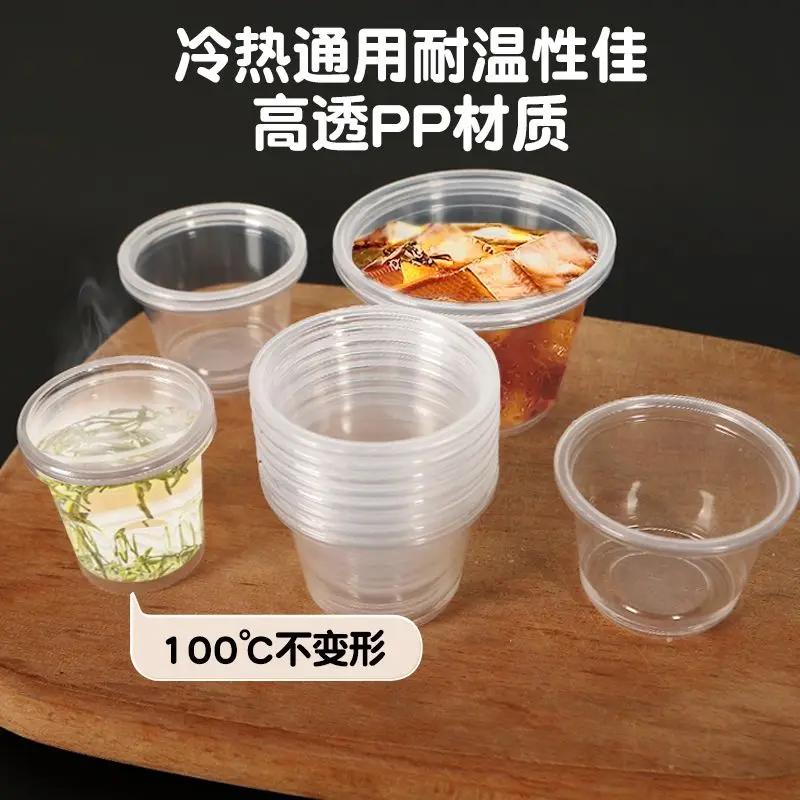 100pcs Beverage Coffee Milk Trial Cups Disposable Plastics Food Grade Small Cup 20ml 30ml 75ml Transparent PP Mini Tea Wine Cup