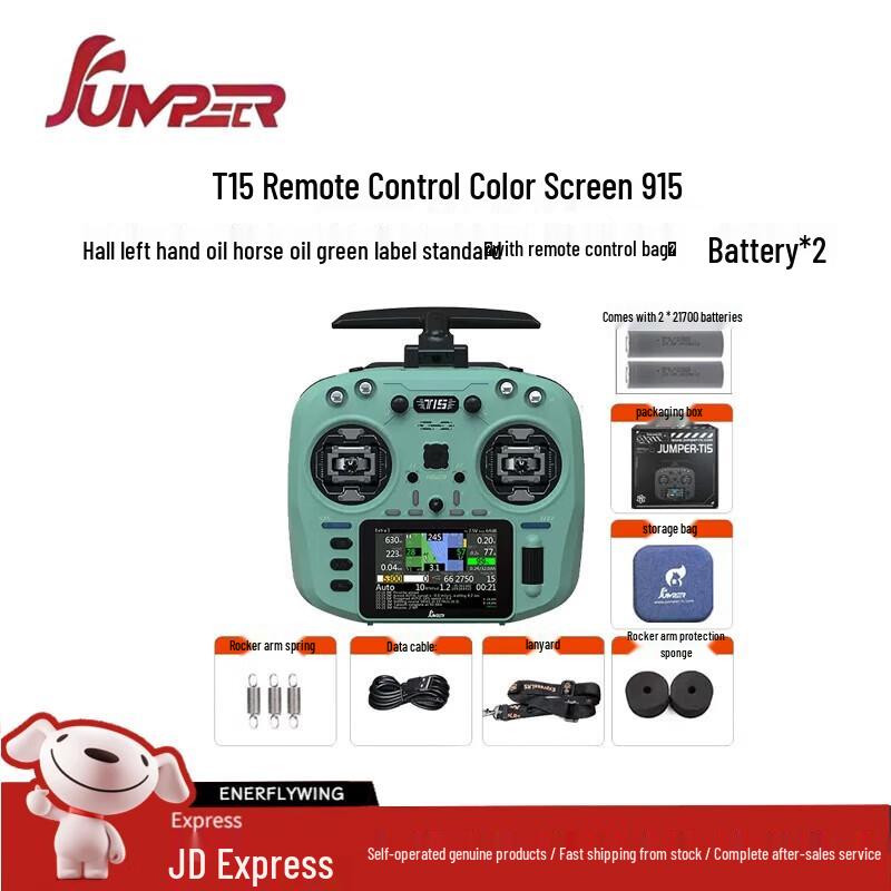 JUMPERRC Jumper T15 ELRS 1W FPV Remote Controller (CN Version)