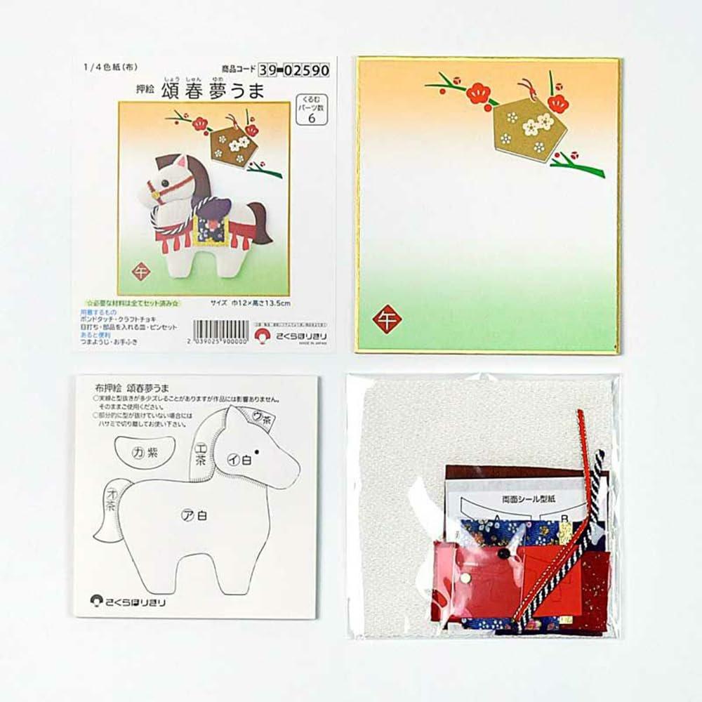 Sakura Horikiri Japanese Oshie Fabric Craft Kit 2026 Year of the Horse New Year Decoration Shikishi Board 12x13.5cm 3902590