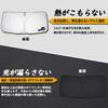 SAWAKAKI Sunshade for Suzuki Jimny JB64W JB74W Designed specifically for the Features a provides sun heat UV and heat Compact and easy to -