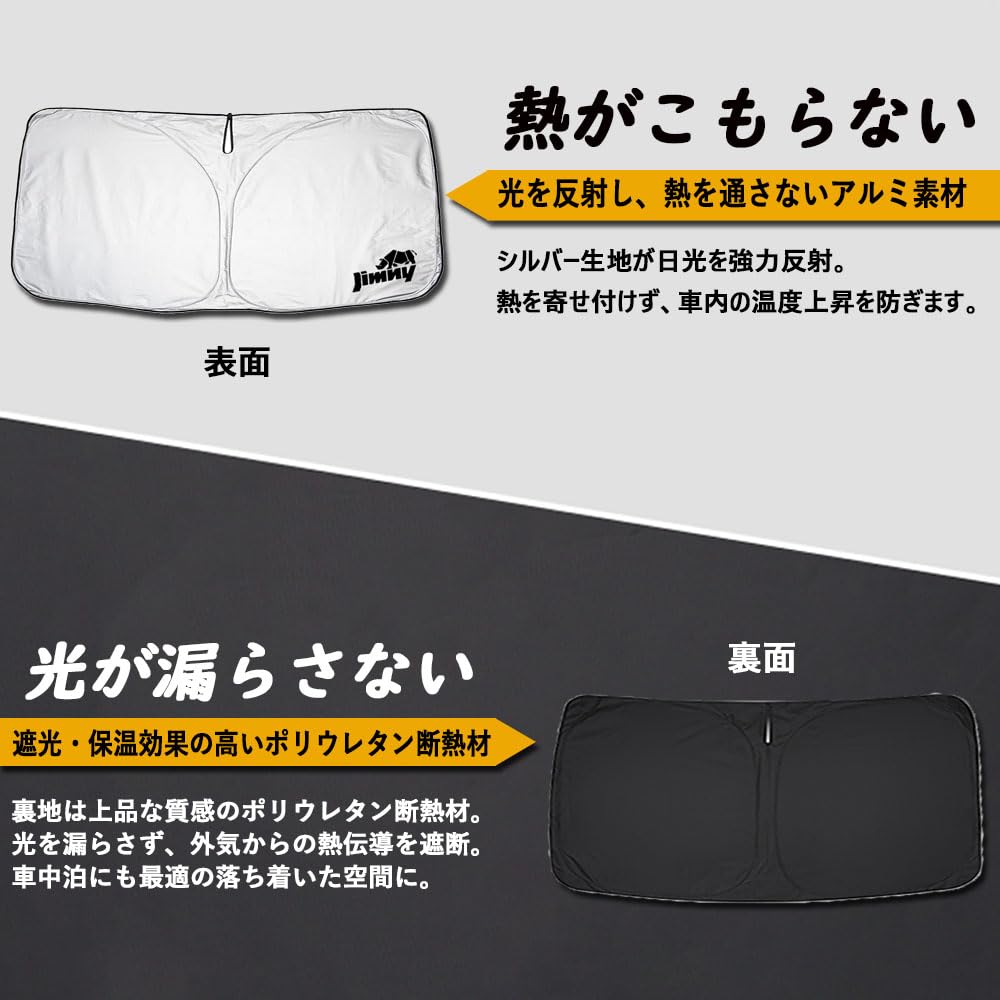 SAWAKAKI Sunshade for Suzuki Jimny JB64W JB74W Designed specifically for the Features a provides sun heat UV and heat Compact and easy to -
