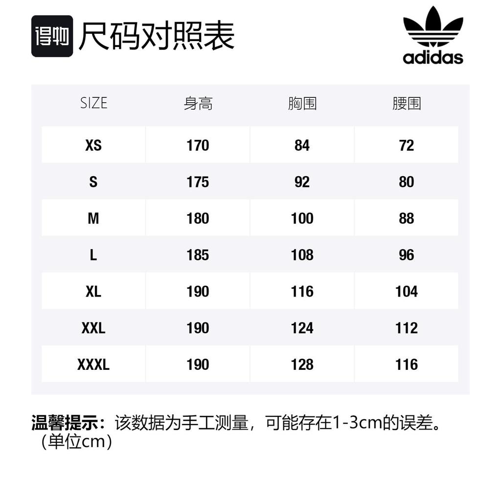 adidas Originals T Shirt Men's White FM3894