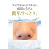 Fururi Clear Gel Cleanse Cleansing Makeup Remover [Pores x Dead Skin x Double Care x 150g]