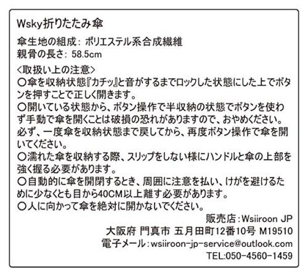 Large Folding Umbrella with Automatic 10 Teflon Suitable for All Weather Open/Close Function, One-Touch Folding, Ribs, Coating, High-Strength