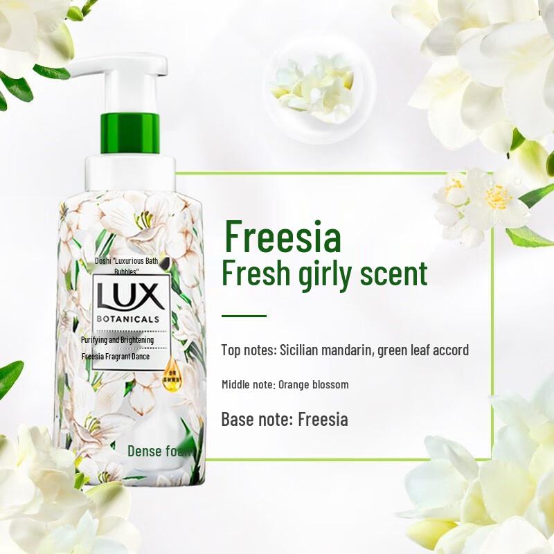 Lux Salon Пена-мусс для душа с ароматом