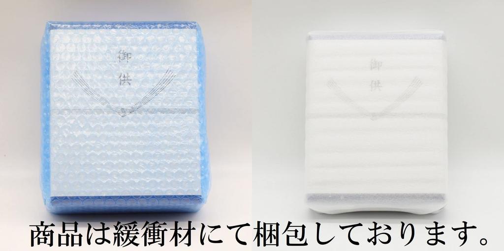 [Beautiful Incense Two-Type Incense] Incense Stick Set, Low Smoke Type, Sandalwood and Agarwood Scents, Gift Wrapping and Gift Wrapping Included,