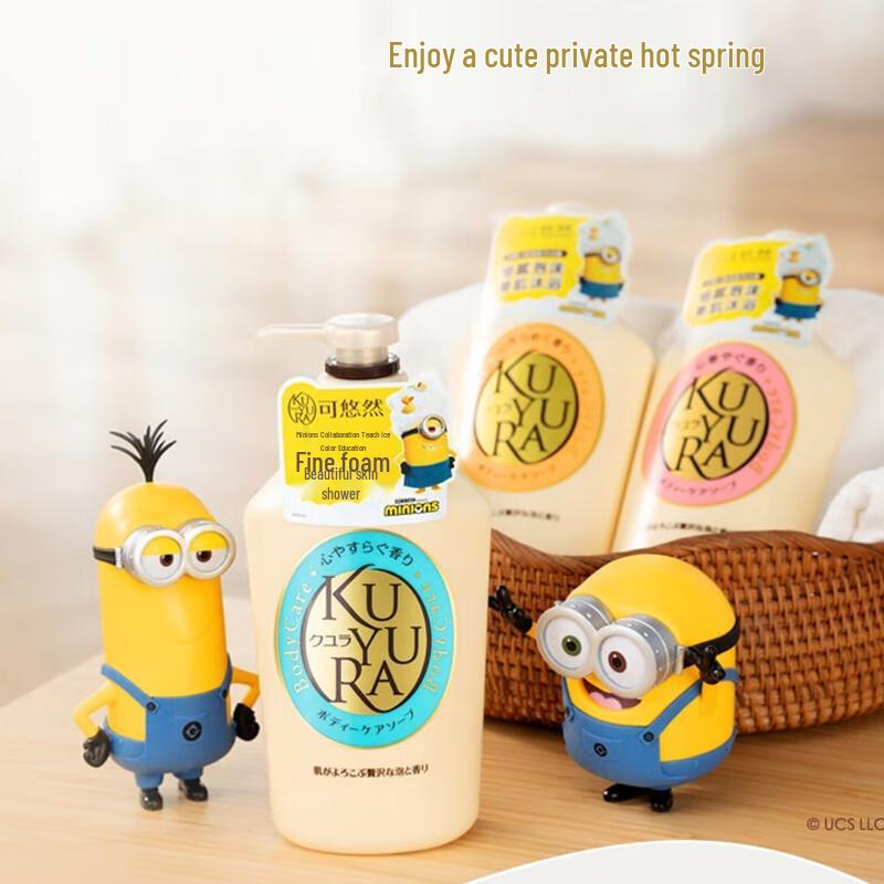 Kuyura Moisturizing Body Wash