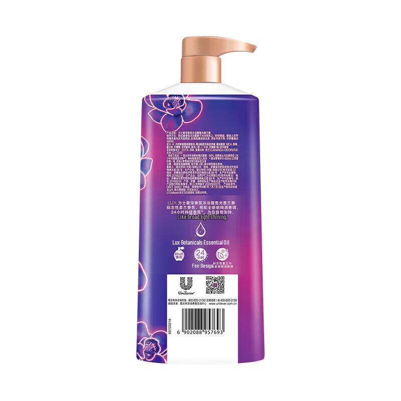 LUX Enchanting Orchid Fragrance Shower Gel