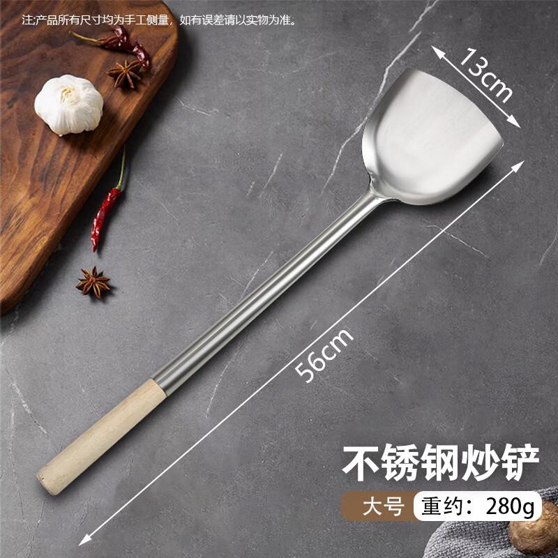 Stainless Steel Long-Handle Wok Spatula & Ladle Set